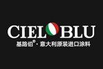 广东伊思曼新材料科技股份有限公司