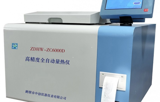 ZDHW-ZC6000D全自动饲料能量测定仪