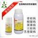 有机农业半夏根腐病用什么药 奥丰厂家直销